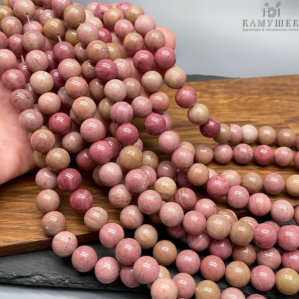 Родонит розовый № 1 10 мм