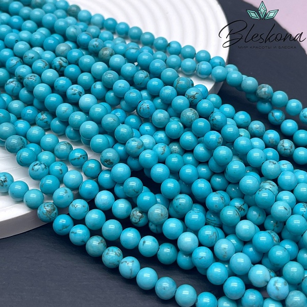 Магнезит (Говлит) голубой  6,5 мм