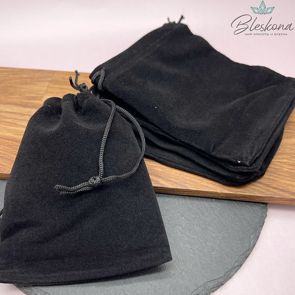 Мешочки бархат Черный 12*9см 5шт