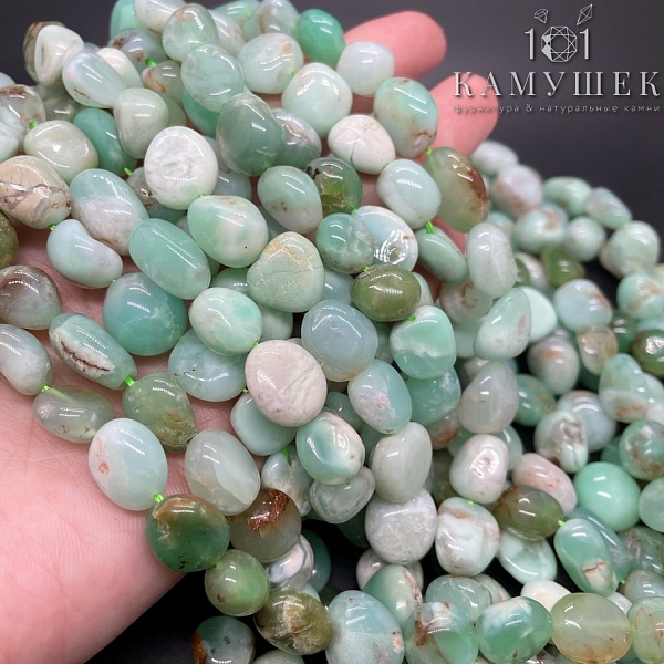 Хризопраз галтовка (9-11)*(8-9) мм