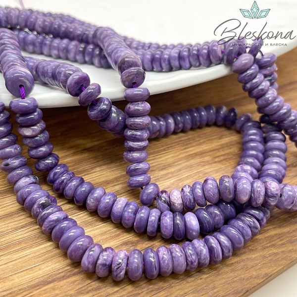 Чароит рондели 8*3,5 мм