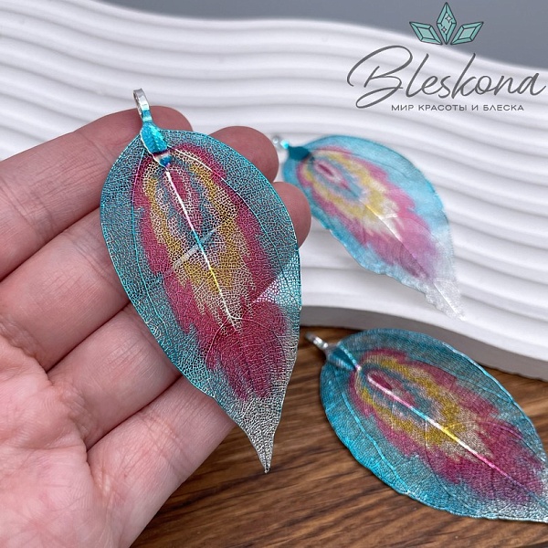 45*75 мм, Подвеска скелетированная, форма Лист, Цвет голубой