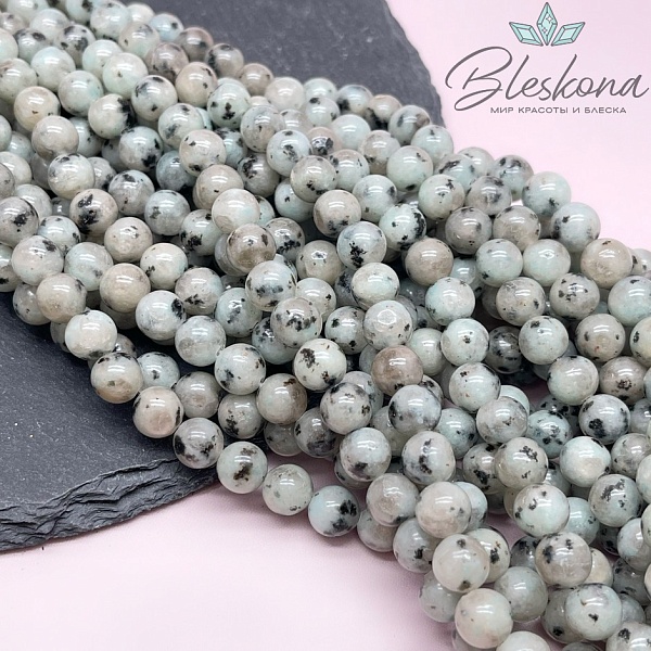 Яшма Киви голубая 8 мм