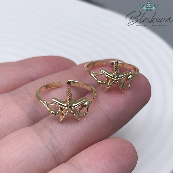 17,5 мм, цвет золото, Кольцо безразмерное морская звезда 