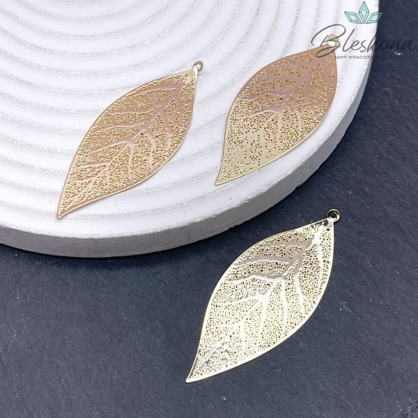50*20мм Цвет золото, Подвеска лист скелетированный