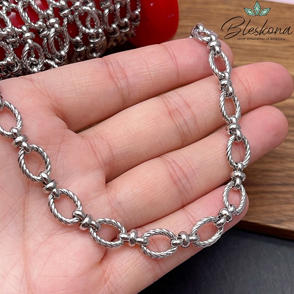 Цепь №136 цвет серебро 11*8 мм /10*5 мм