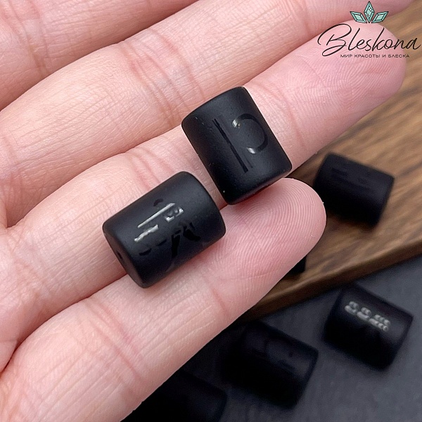 Бусина Знак зодиака Весы, стекло черное матовое 13,5*10 мм