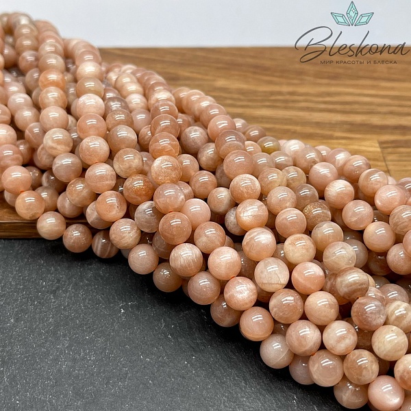 Солнечный камень №4 8,5 мм