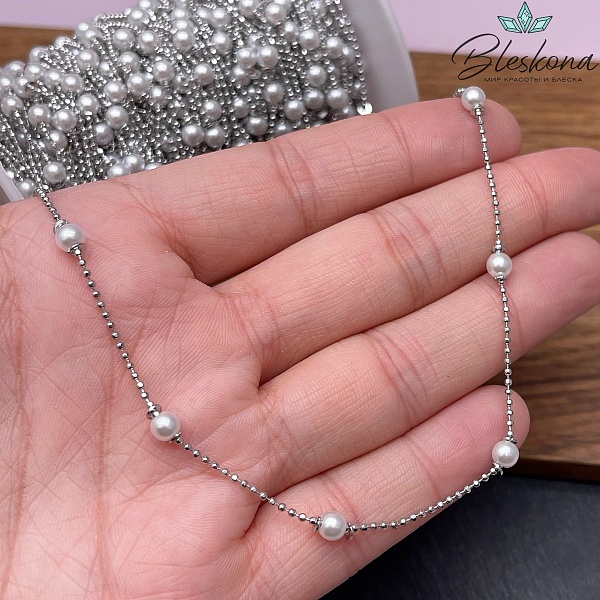 Цепь №260 цвет серебро, имитация жемчуга 1,2 мм