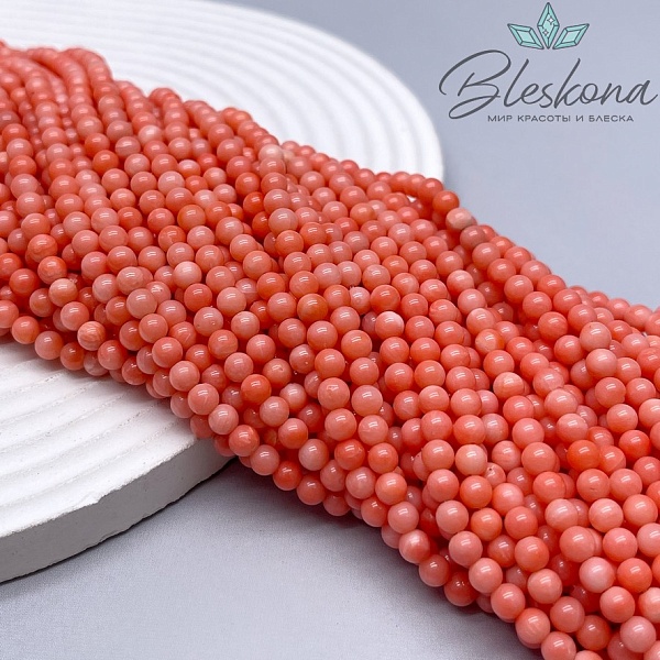 Коралл лососевый (Коралловые водоросли) 4 мм