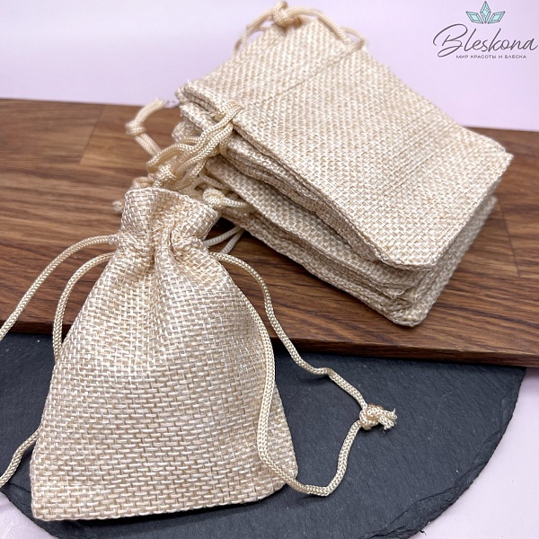 Мешочки льняные Бежевый 9*7см 5шт.