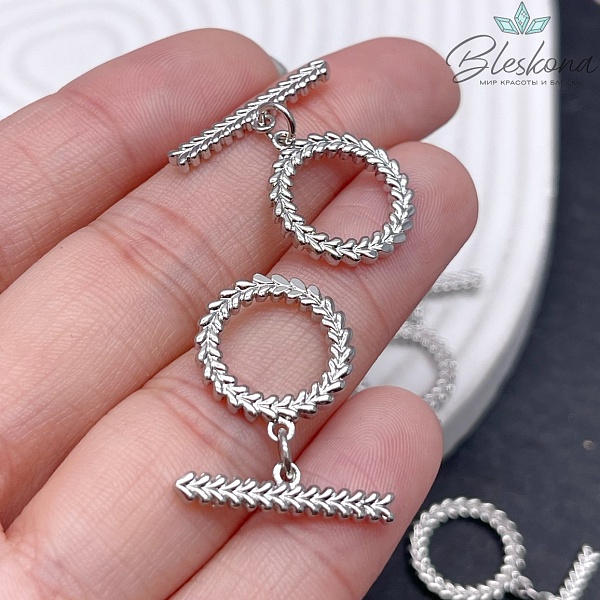 ⌀15,7мм Цвет серебро, Замок Тогл круг ёлочка