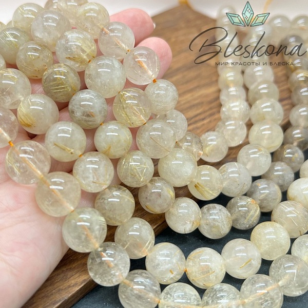  Кварц Рутиловый 10,5 мм