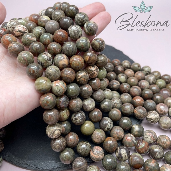 Яшма Океаническая №1 12 мм