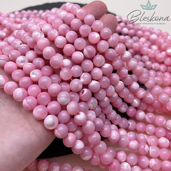 Перламутр розовый 8 мм