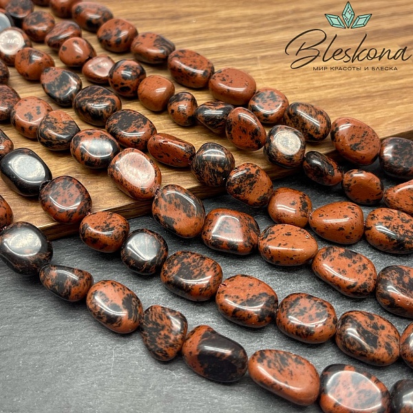 Обсидиан махагоновый галтовка (13-15)*(10-11) мм