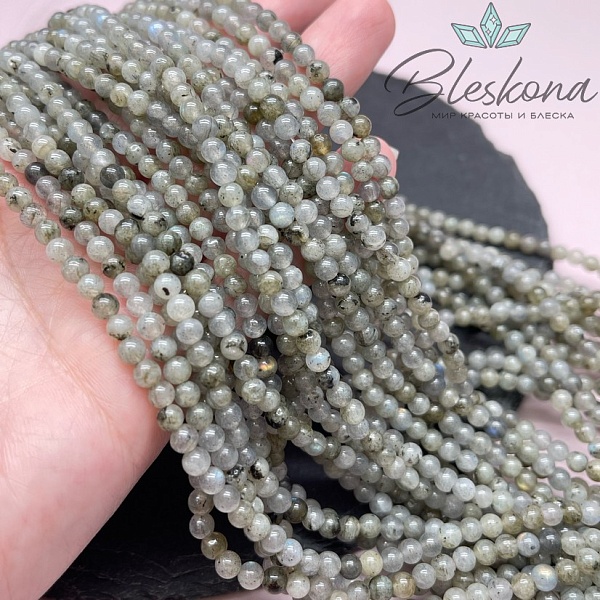 Лабрадор №1 4 мм