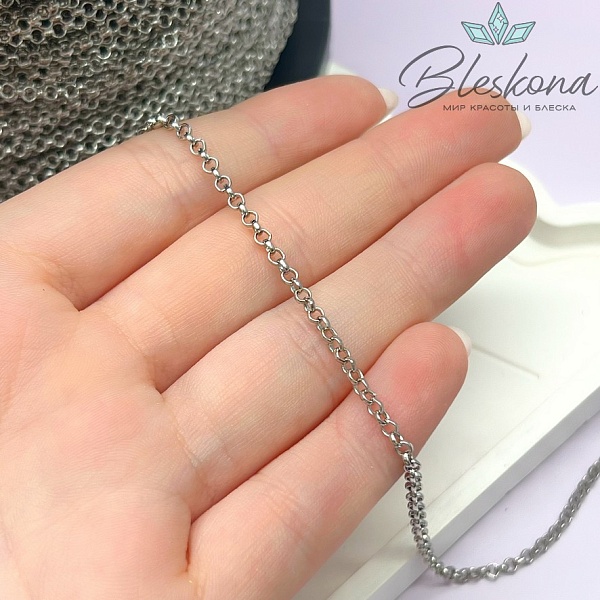 Цепь №3 Люкс цвет серебро 2,5 мм 