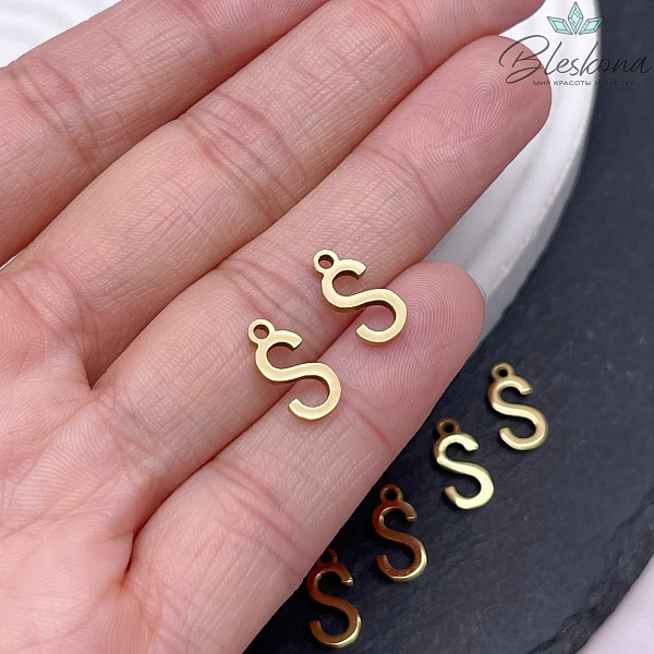 12 мм Цвет золото, Буква S основа сталь 