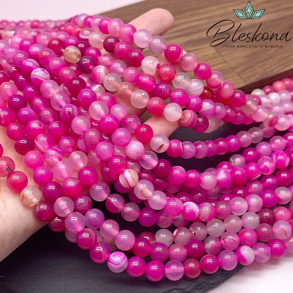 Агат фуксия (тонированный) 8 мм 
