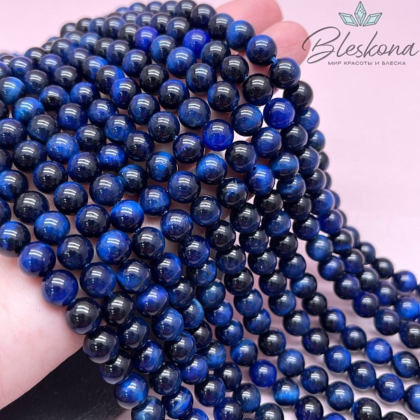 Тигровый глаз синий (тонированный) 8 мм