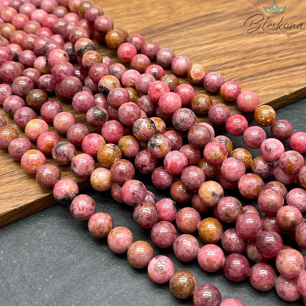 8,5 мм Родонит Бразильский 