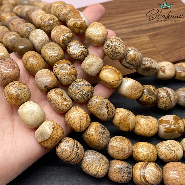 Яшма Песочная галтовка фриформ (15-17)*(12-15) мм