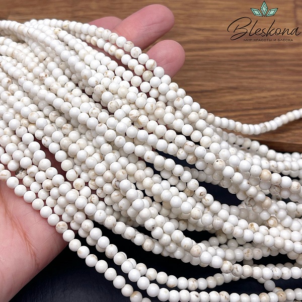 Магнезит (говлит)  молочный №1 4 мм