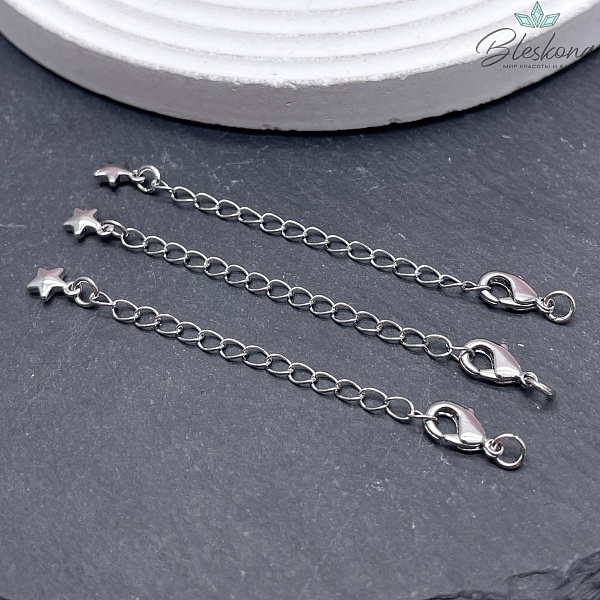 10 мм Цвет серебро, Замок округлый с цепочкой звезда