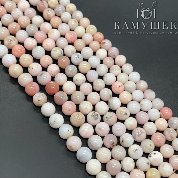 ⌀6мм Опал розовый №2 