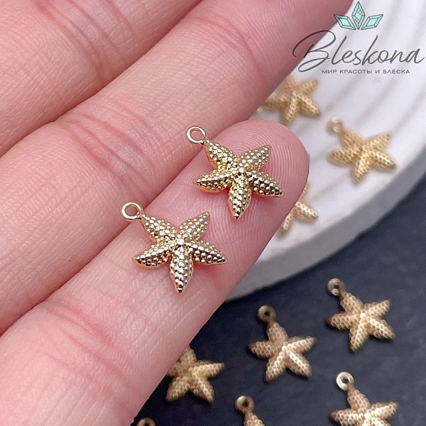 9*12 мм Цвет золото, Подвеска морская звезда мини