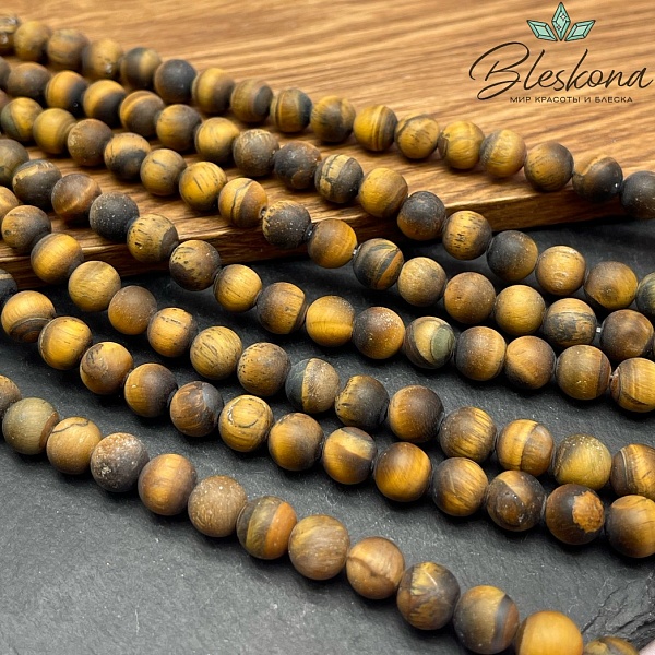 Тигровый глаз матовый 8 мм