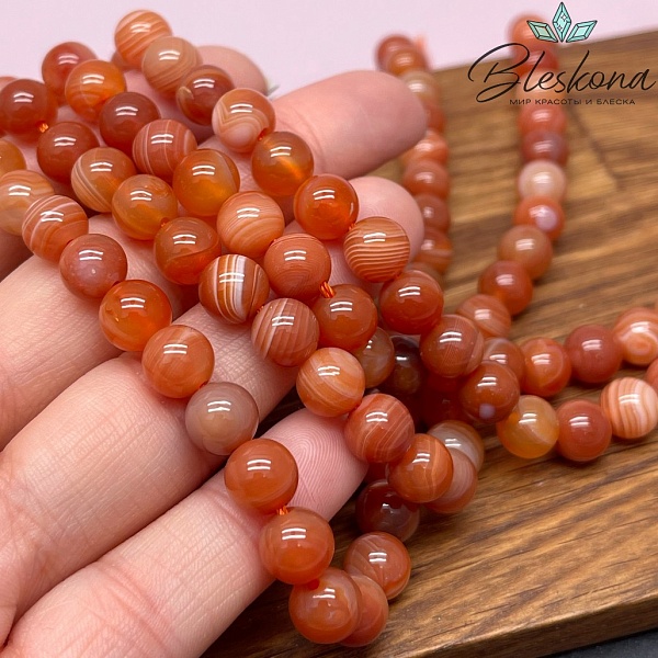 Агат Ботсвана оранжевый 8 мм