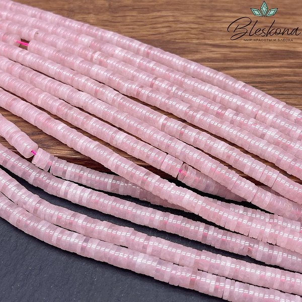 Розовый кварц диски 6*1 мм
