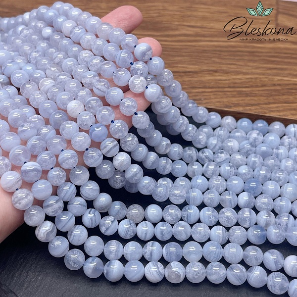 Агат голубой (Сапфирин) 8 мм №2