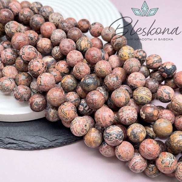 Яшма леопардовая 12 мм