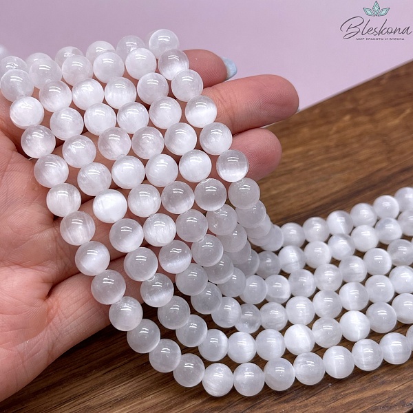 Селенит белый 8,5 мм