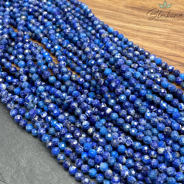 Лазурит алмазная огранка №1 4 мм