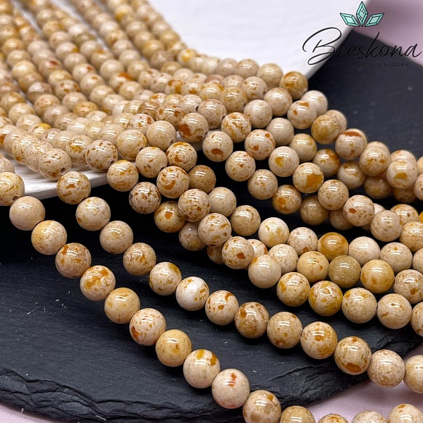 Кальцит песочный тонированный 8 мм