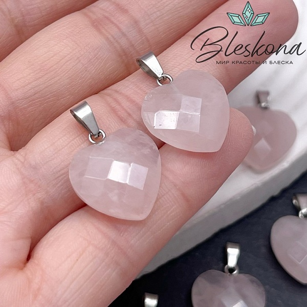 16 мм,Подвеска Сердце Розовый Кварц с бейлом алмазная огранка