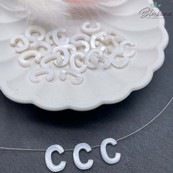 Буквы перламутр C выс 12мм