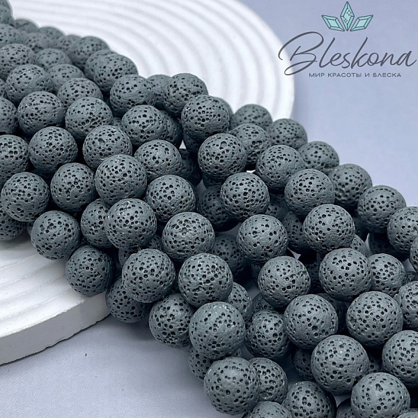 Лава Вулканическая темно- серая 11,5 мм