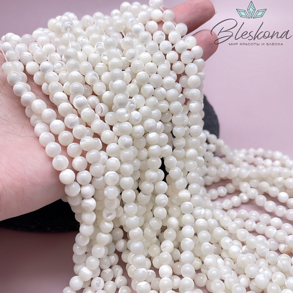 Перламутр белый 6 мм