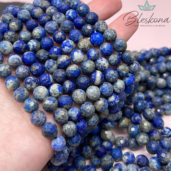 Лазурит огранка 8 мм 