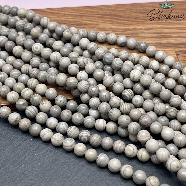 Яшма серая 8 мм
