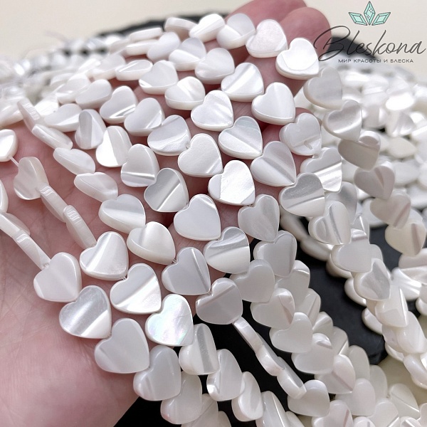 Перламутр белый сердце 10 мм 