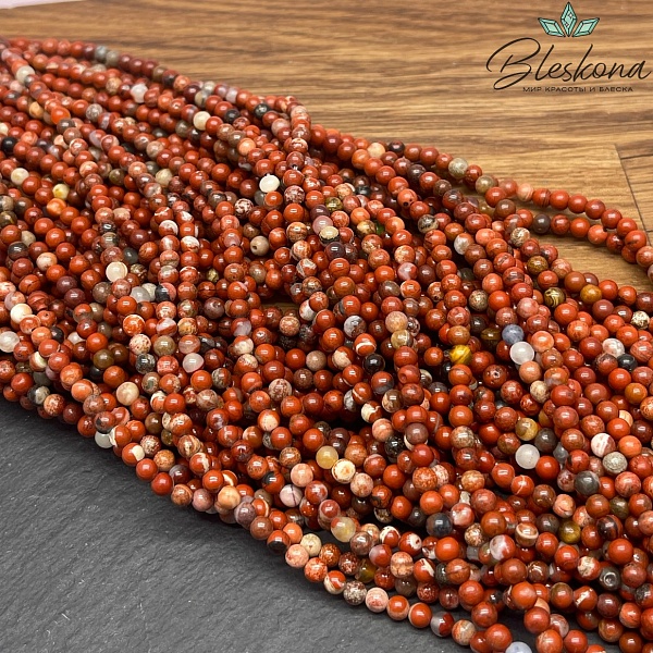 Яшма Огненная №1 4 мм 