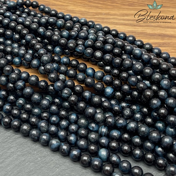 6 мм Тигровый глаз тонированный голубой