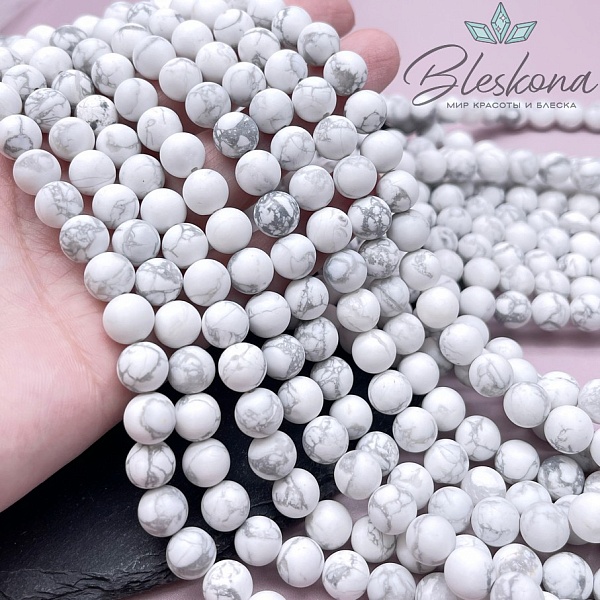 Магнезит (Говлит) матовый 8 мм