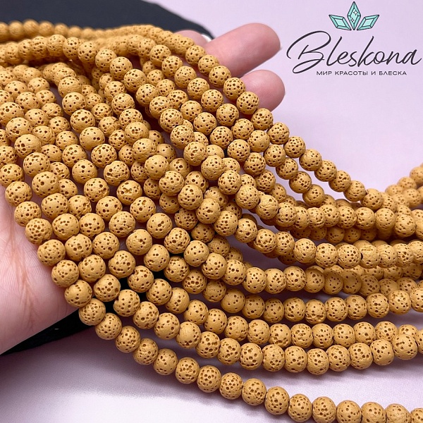 Лава Вулканическая горчичная (имитация) 6 мм